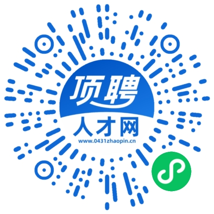 微信小程序