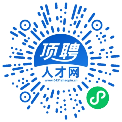 微信小程序