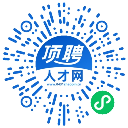 微信小程序
