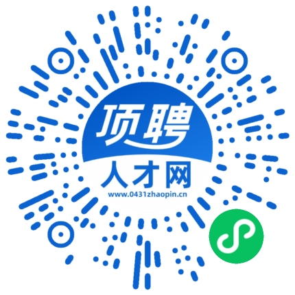 微信小程序