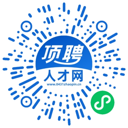 微信小程序