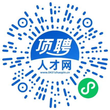微信小程序