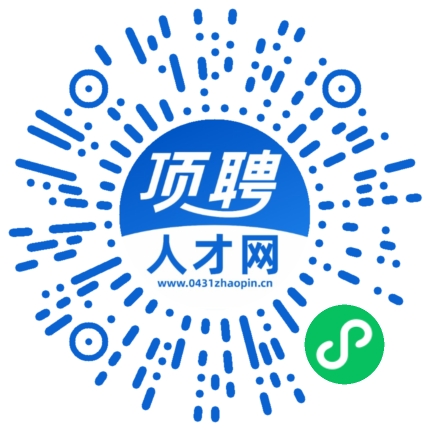 微信小程序