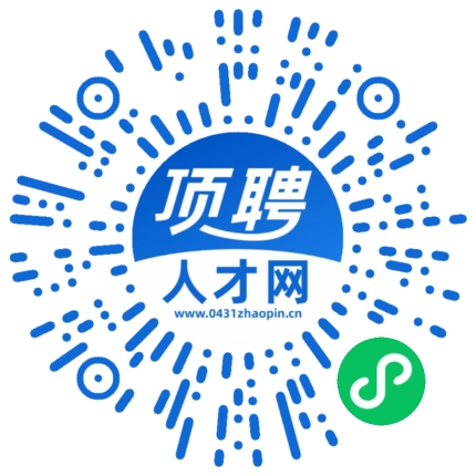 微信小程序