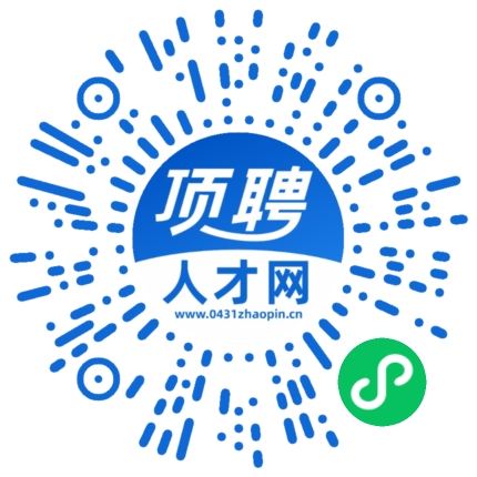 微信小程序
