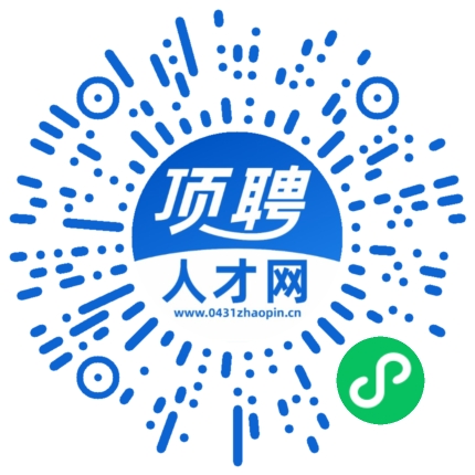 微信小程序