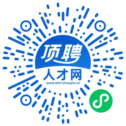 微信小程序
